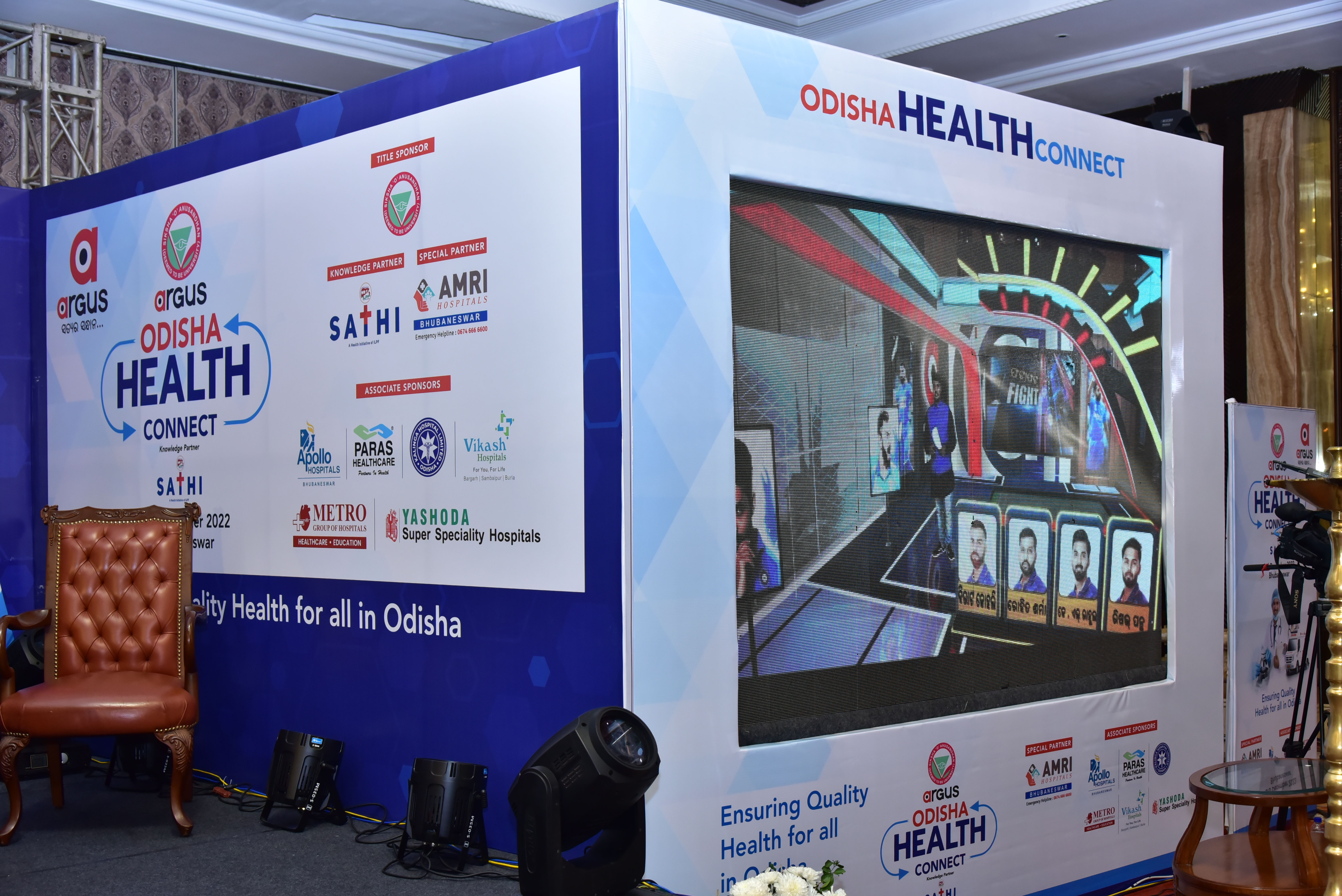 Argus Health Connect 2022